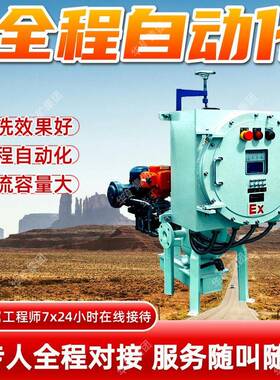 全自动控制多芯反冲洗过滤器反洗效果好全自动多芯反冲洗过滤器
