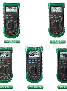 MASTECH华仪MS8261新型全保护数字万用表 全档位防烧带背光多用表