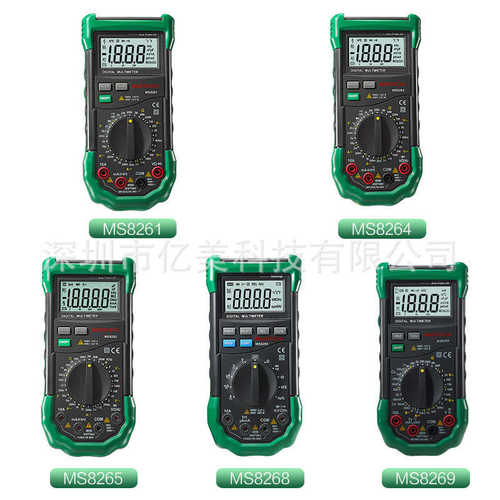MASTECH华仪MS8261新型全保护数字万用表 全档位防烧带背光多用表