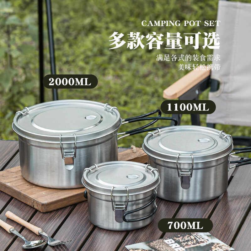 户外露营不锈钢304摺叠汤锅保鲜盒可摺叠储物盒蒸煮冷藏加热收纳