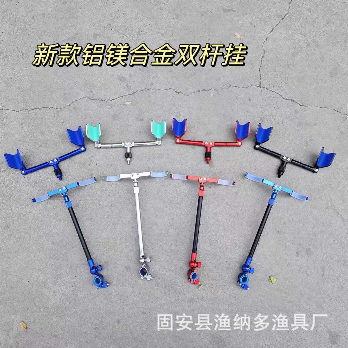 铝合金双竿支架后挂双炮台鱼竿支架双支架头一拖二杆双头折叠后挂