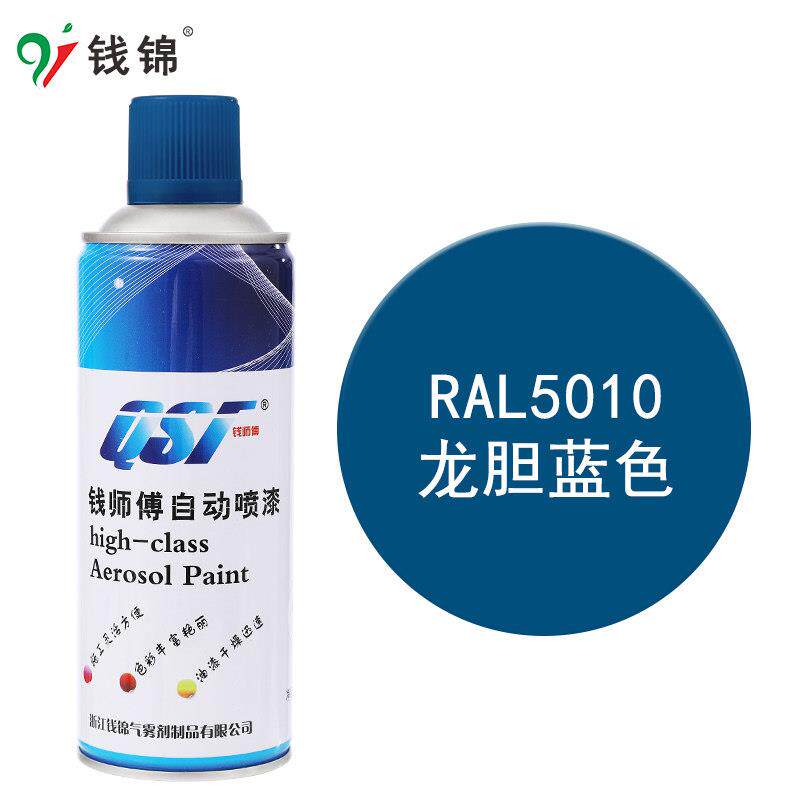 钱锦手摇自喷漆RAL5010龙胆蓝 金属防锈漆工业油漆钱师傅定制颜色
