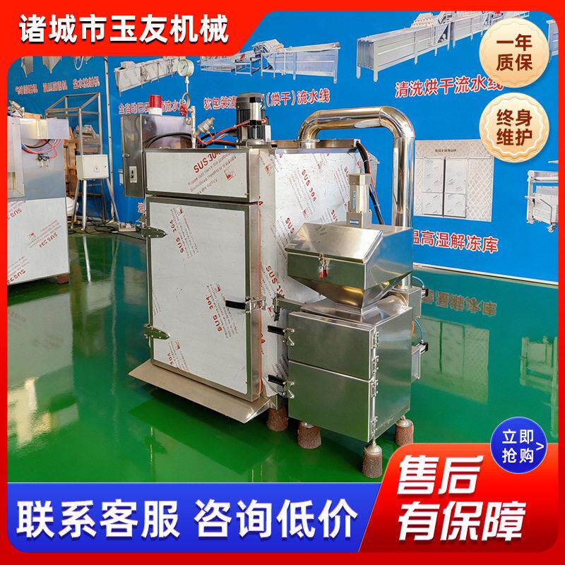 红肠烘熏一体机 商用熏豆腐干燃气烟熏炉 腊肉熟食烘烤上色蒸熏炉