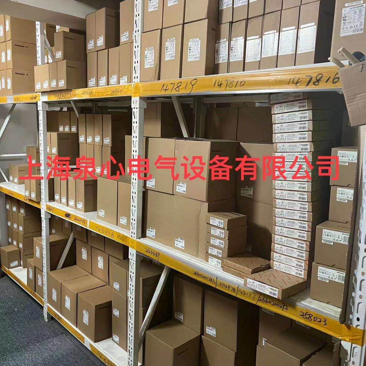 PS-EE-2G/1AC/24DC/480W/SC - 1234308 菲尼克斯电源