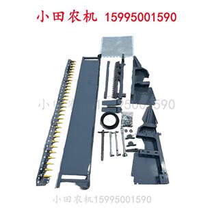 洋马新85 880 1180收割机配件油菜割台割刀总成分禾器加宽长台面