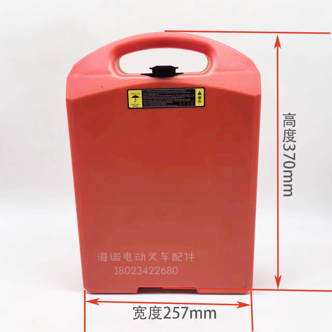 锂电池搬运车电瓶托盘 48v1520ah20j/叉车cbd15合力/液压电动配件
