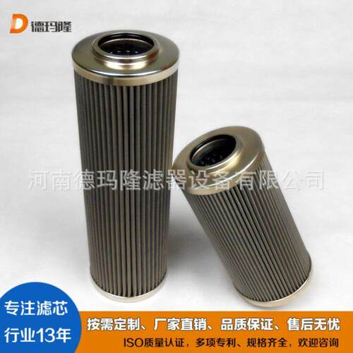 顶轴油泵入口滤芯2.0250G25-A00-0-M 2.0250H10XL-A00-0-M