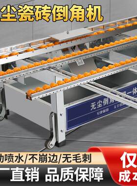 切割机瓷砖专用小型石材岩板直切倒角一体机45度倒角器台式推刀