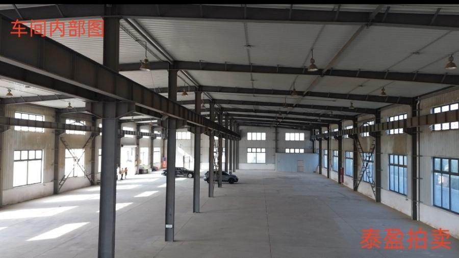 1月21日泰州国有土地约9亩标准厂房配电880kv可装5吨行车网络拍卖公告