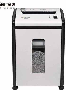 金典GOLDENGD-9305碎纸机高保密长时间碎纸机办公光盘信用卡粉碎