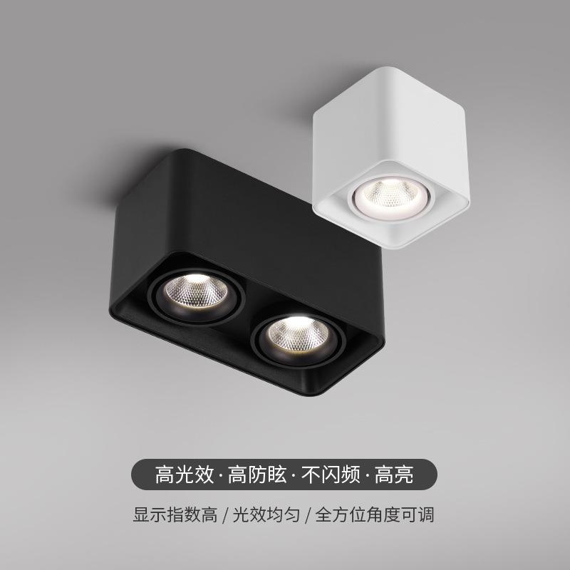 无主灯射灯led明装筒灯家用客厅天花灯免开孔卧室房间灯酒店射灯