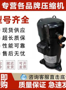 JT1GCVDK1YR JT1FDVDKTYR大金变频压缩机JT1FBVDKTY JT15JBVDKYR