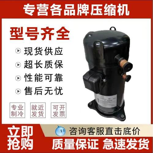 JT1GCVDK1YR JT1FDVDKTYR变频压缩机JT1FBVDKTY JT15JBVDKYR