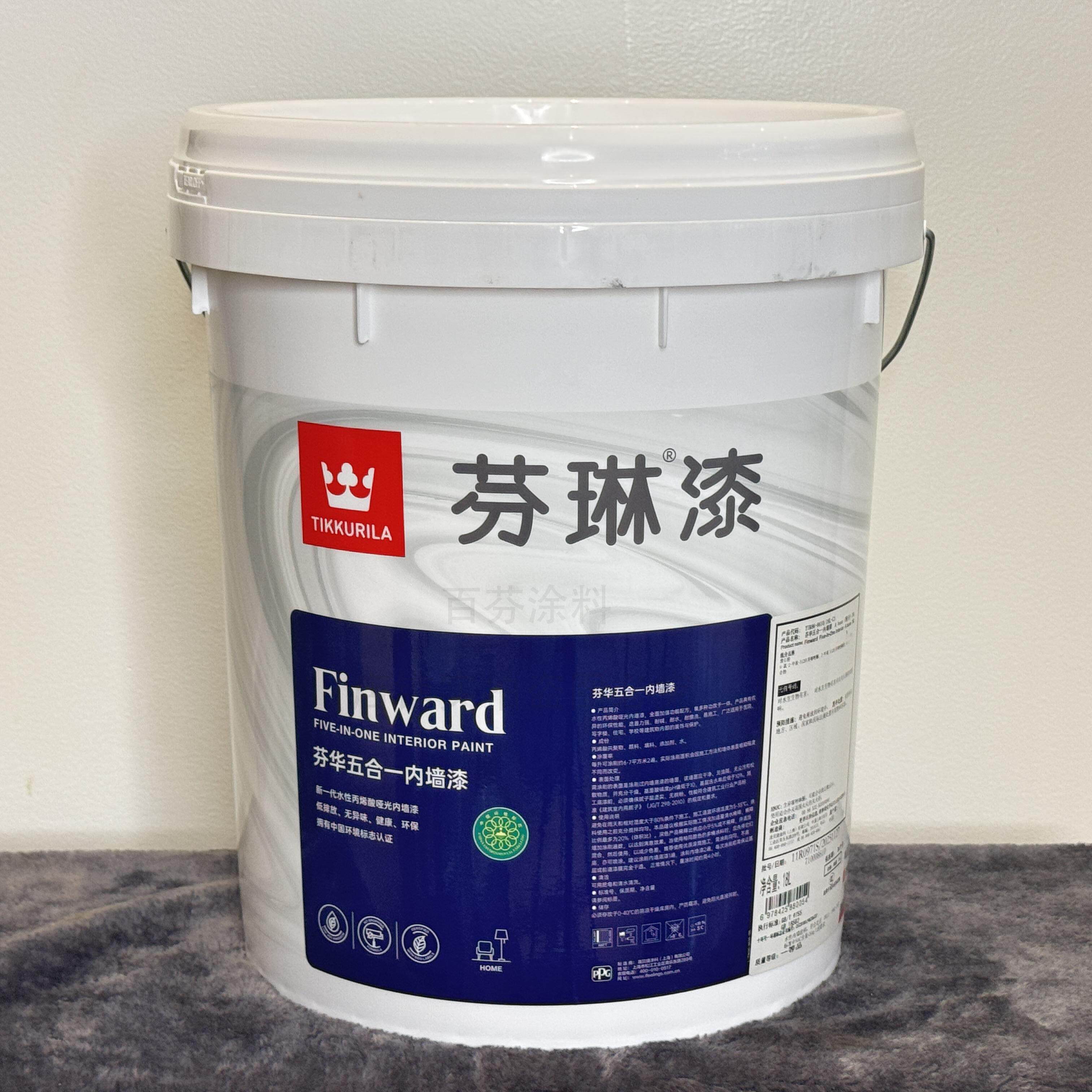 芬兰芬琳漆国产芬华五合一内墙乳胶漆18L哑光家装性价比高涂料