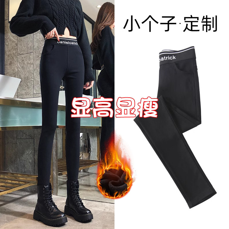 黑色打底裤女外穿冬季2025新款春秋紧身小个子九分小脚魔术小黑裤