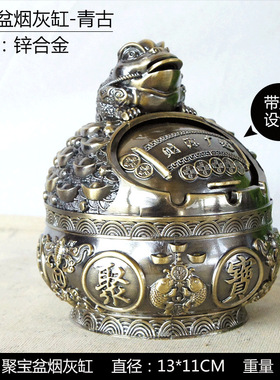 狮子王烟灰缸金属彩绘装饰摆件