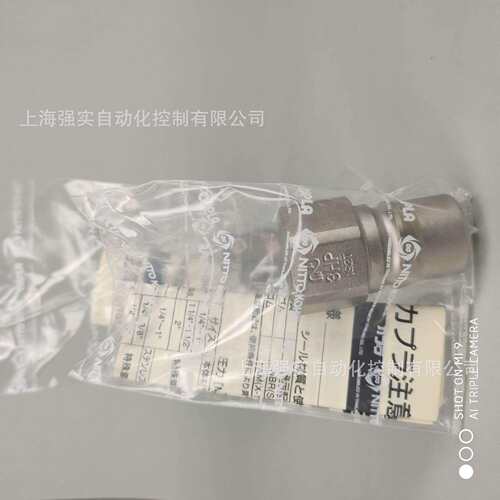 日东HSP系列高压快速接头，外螺纹安装用插塞3HP 3/8内螺纹插芯