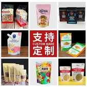 密封开窗自立自封袋 袋 现货磨砂开窗八边封牛皮纸袋 食品茶叶包装