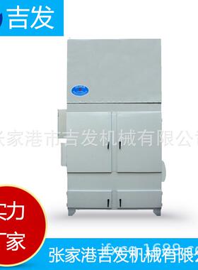 厂家11Kw大功率JF-8000/A布袋单机除尘器配套柜式除尘设备