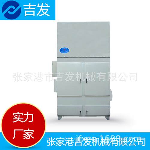 厂家11Kw大功率JF-8000/A布袋单机除尘器配套柜式除尘设备
