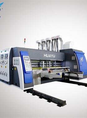 HUAYU series die-cutting machine automatic corrugated paperb