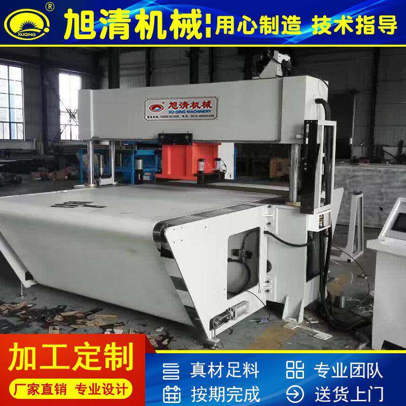 厂家供应整版皮带式拖鞋鞋帮鞋垫PLC控制裁断机下料机裁切机