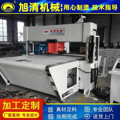 厂家供应整版皮带式拖鞋鞋帮鞋垫PLC控制裁断机 下料机 裁切机