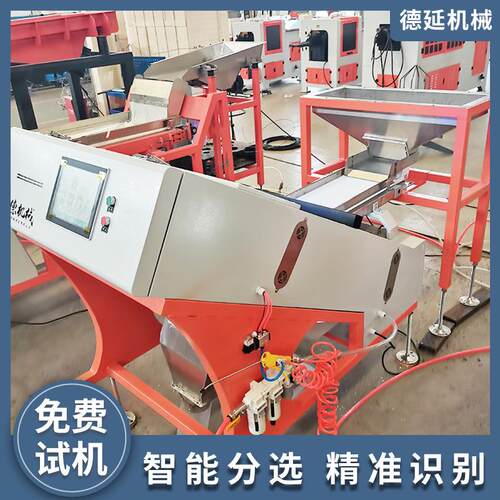 金属料分机不锈6SXM-448钢破碎回收设备生产线分选种可类选多