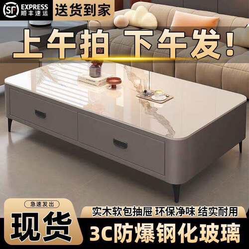 岩板电视柜客厅家用小户型2025现代简约轻奢茶桌北欧落地茶几组