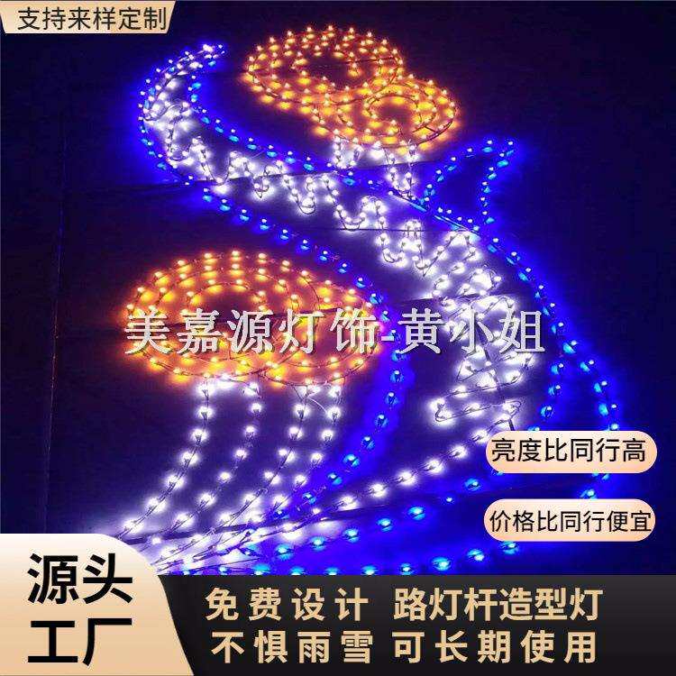路灯杆上的装饰挂件LED造型灯公园植物彩灯春节亮化市政工程