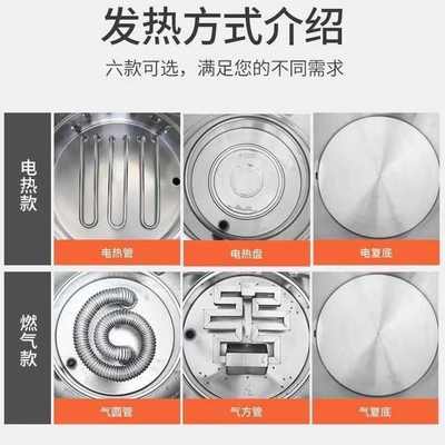 炉煮面燃气熬面节能面骨头汤锅麻辣烫煮商用菜煮保温桶用电