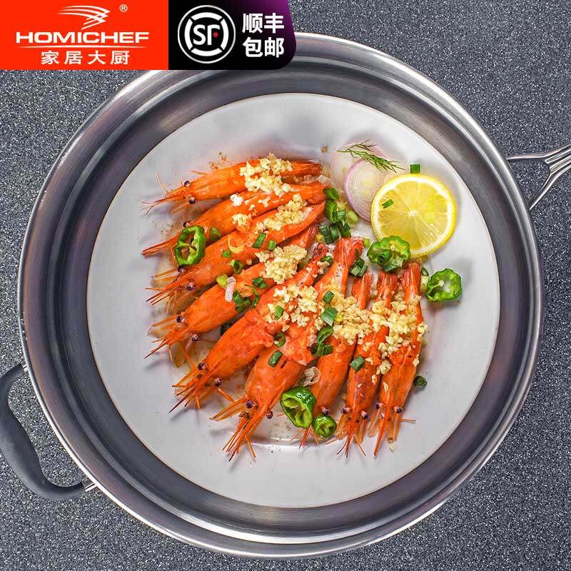 [家居大厨]炒锅蒸笼蒸格不锈钢蒸笼笼屉30cm蒸馒头蒸鱼