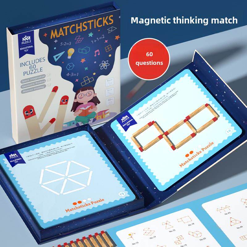 磁性思维火柴棒移动奥数火柴棒游戏儿童数学幼儿训练集中教学辅助