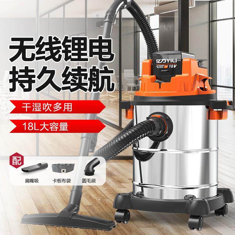 亿力无线锂电吸尘器家用大吸力无刷超强吸力车用大功率工业吸尘机