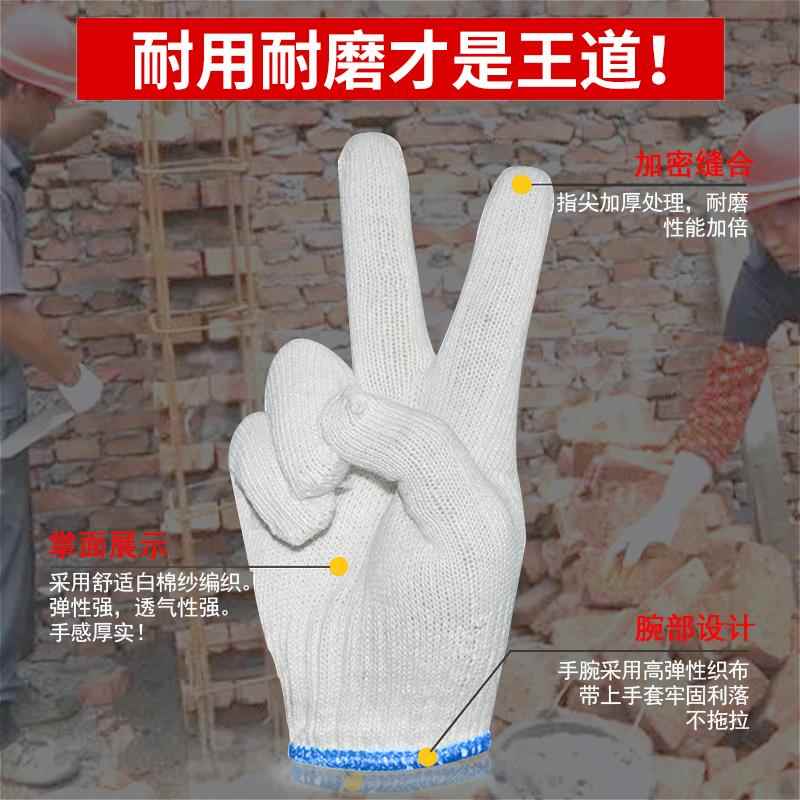 手套劳保耐磨工作加棉厚棉线纱布劳工CSZ龙劳动尼工业工厂男工地