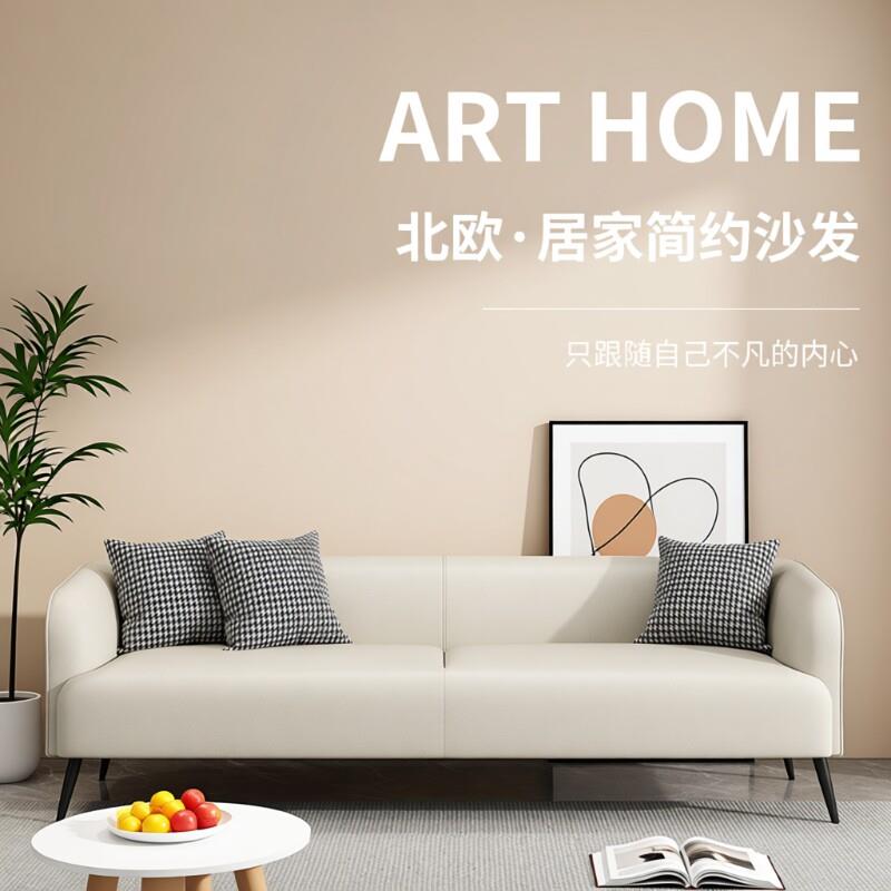 北欧小户型沙发出租客厅卧室公寓现代简约双人三人小沙发轻奢科技