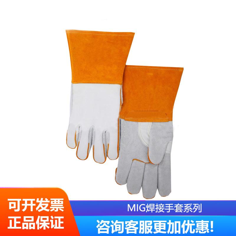 AP-2855全皮MIG电焊防护手套隔热耐磨2655 2850 2950 2755