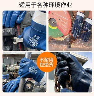 橡胶 手套劳保耐磨工作防油防滑耐油帆布全浸胶电焊男工业防水薄款