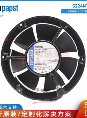 原装德国ebmpapst6224NTD1725124V2.0A大风量全金属轴流风机