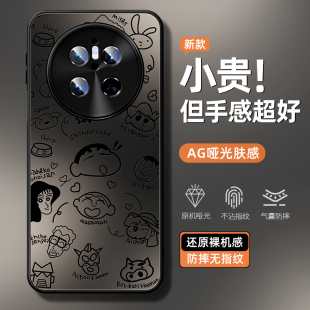 mate70pro磨砂肤感亚克力高级感 适用于适用华为mate70手机壳新款