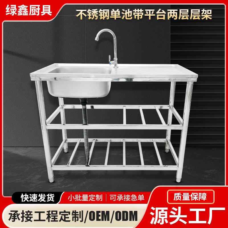 不锈钢洗手盆水槽学校厨房洗菜盆不锈钢拆装家用单槽洗手盆