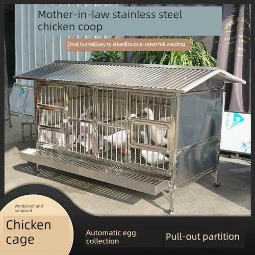 鸡笼户外鸡舍防黄鼠狼不锈钢鸡笼大型养殖笼防雨防风家用