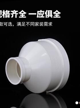 PV国C标大小管头排水管接头材直接直通配110件101160下水管件