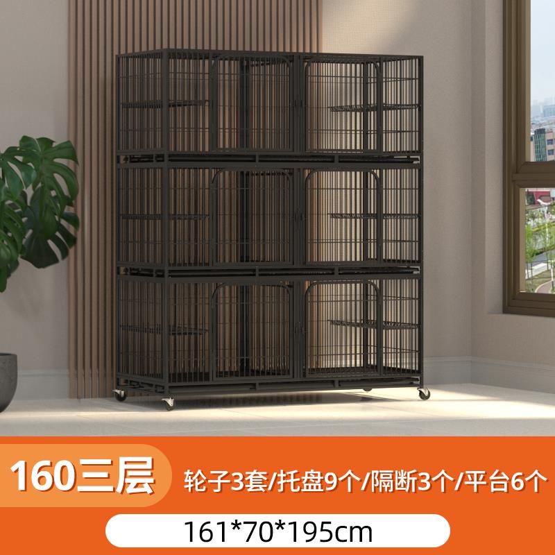 高档隔猫笼子三层繁殖笼繁育狗笼带断用子母笼家层宠物店寄养鸽子
