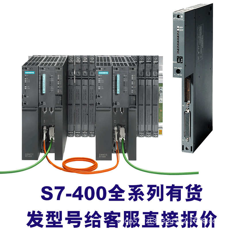 西门/子S7-400PLC模块6ES7468-3AH50-0AA0/3BB50468全系列有现货
