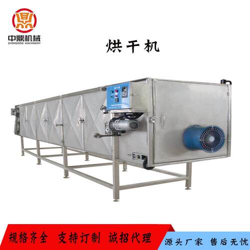 脱水蔬菜网带式烘干机 材履带式烘干设备  丹参烘干生产线