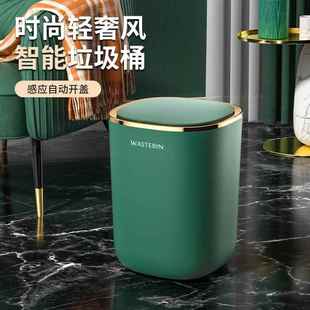 智能B002 垃圾家用自动客厅卧室轻奢意厕所卫生间感智能 sb应创式