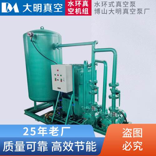 厂家直供水环真空机组真空负压机组真空吸引系统真空引水机组