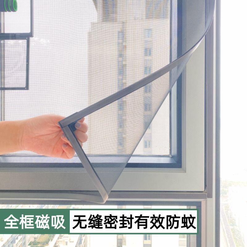 30防4不锈钢金刚网防窗蚊纱纱网自装磁吸外户推开WQL窗小窗口猫跳