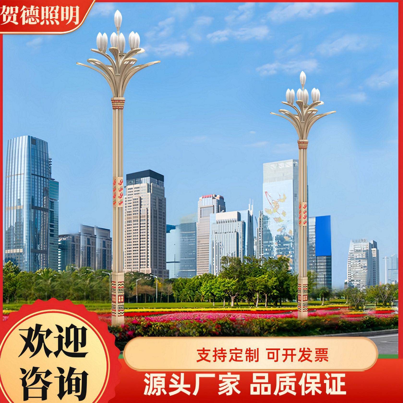 LED景观灯户外园林城市亮化工程照明路灯灯杆户外玉兰灯中华灯